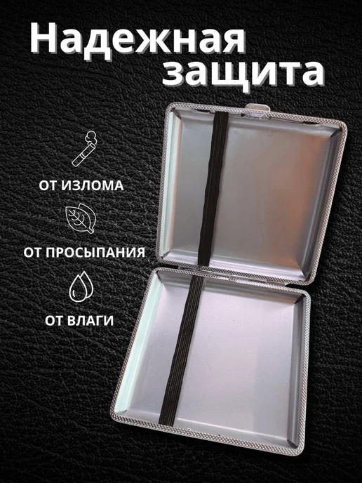 Портсигар мужской женский для сигарет, серый, фото 3