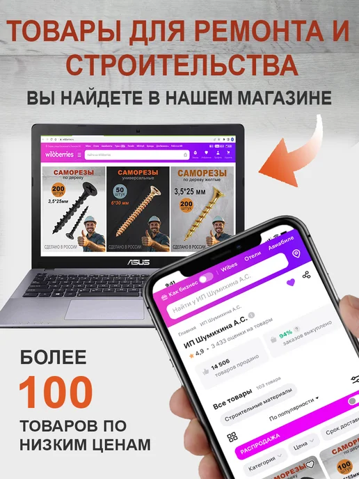 Саморезы по дереву черные 3,5*25 мм 100 штук, 3.5x25 мм, фото 5