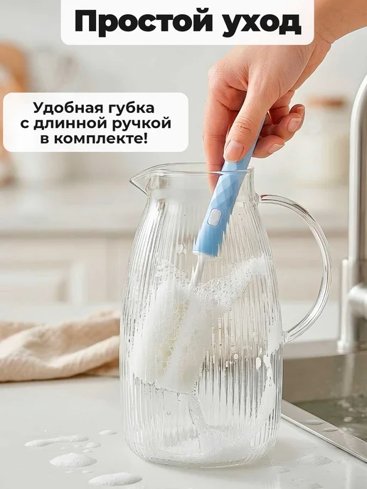 TeaStar Кувшин стеклянный с крышкой фильтром 2 л, 2,1 л, фото 4