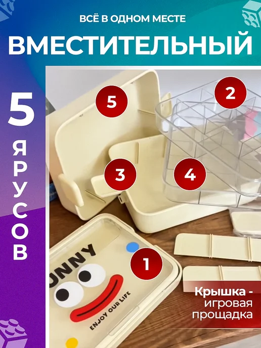 HavenMart Контейнер для хранения конструктора и игрушек пластиковый, бежевый, фото 2