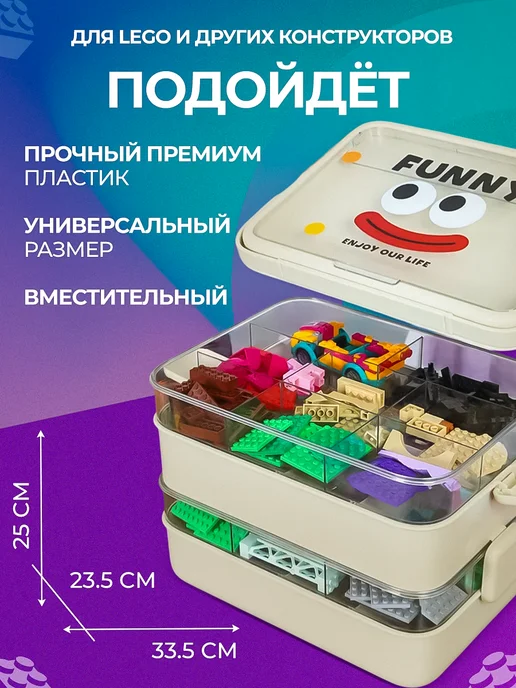 HavenMart Контейнер для хранения конструктора и игрушек пластиковый, бежевый, фото 3