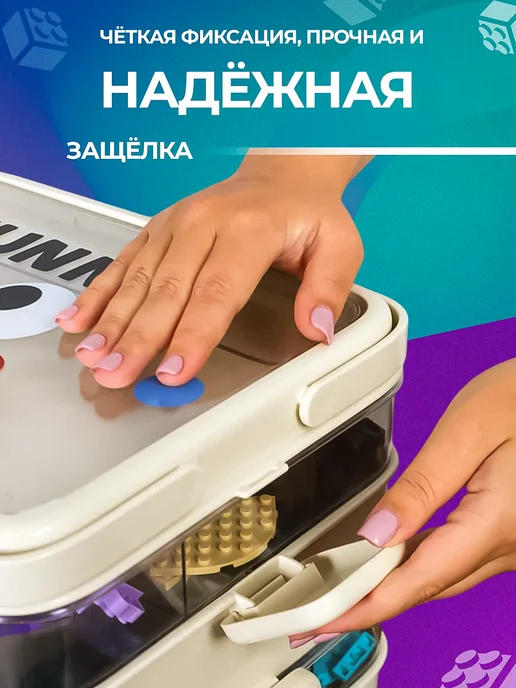 HavenMart Контейнер для хранения конструктора и игрушек пластиковый, бежевый, фото 6