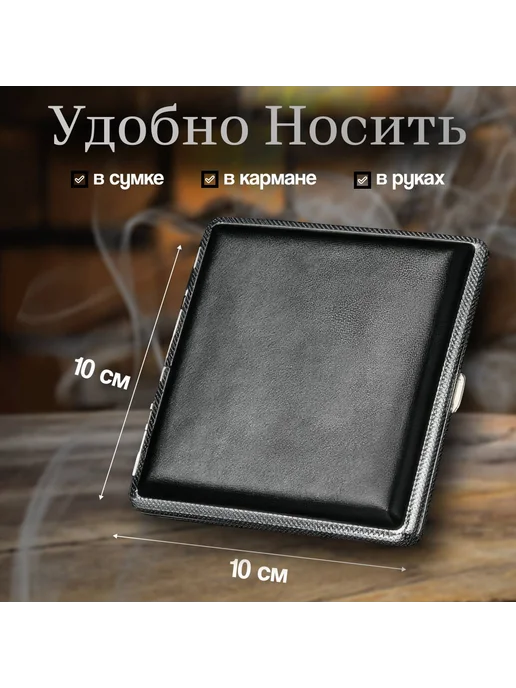 Портсигар мужской женский для сигарет, черный, фото 2