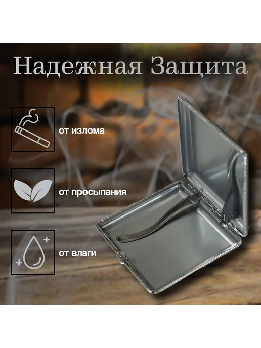 Портсигар мужской женский для сигарет, черный, фото 3