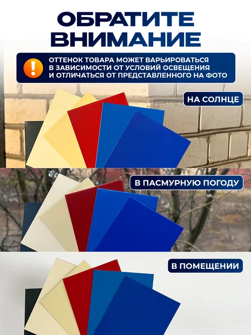 Северные грядки Торцевая планка для листа С-8 2м RAL 7024, 2 м, фото 4