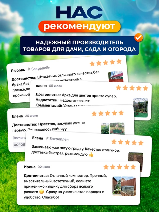 Северные грядки Торцевая планка для листа С-8 2м RAL 3011, 2 м, фото 6
