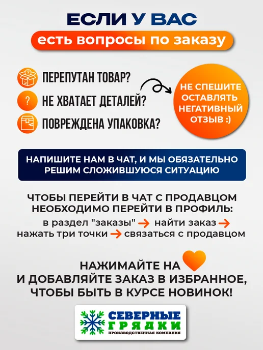 Северные грядки Торцевая планка для листа С-8 2м RAL 6005, 2 м, фото 5