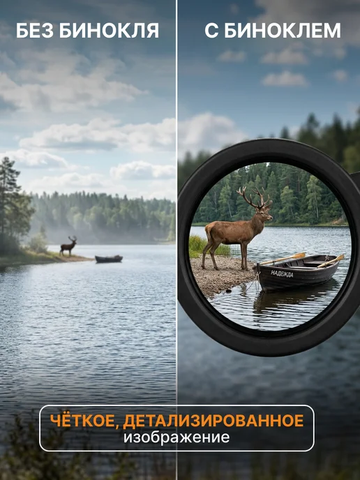 KilaCamp Бинокль профессиональный мощный для охоты, черный, фото 3