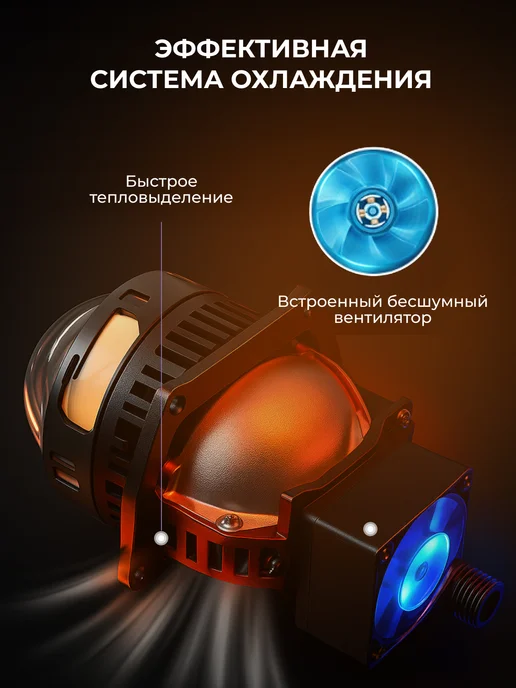 LEDBRITED Светодиодные автомобильные BI-LED модули E05 (3), 2 шт, фото 8