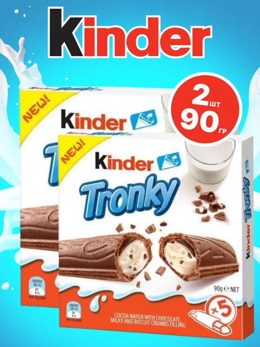 Kinder Шоколадный батончик Tronky2 шт по 90г, 2 шт, 90 г