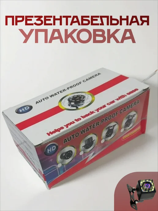 Камера заднего вида парковочная камера в машину RCA, вариант, фото 2