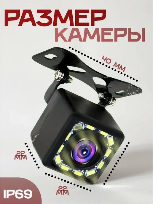 Камера заднего вида парковочная камера в машину RCA, вариант, фото 3
