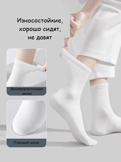 SOCKS Одноразовые носки белые средние в индивидуальной упаковке, серый, фото 5