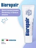 Зубная паста Pro White бережное отбеливание, 75 мл Biorepair 494944337 купить за 529 ₽ в интернет‑магазине Wildberries