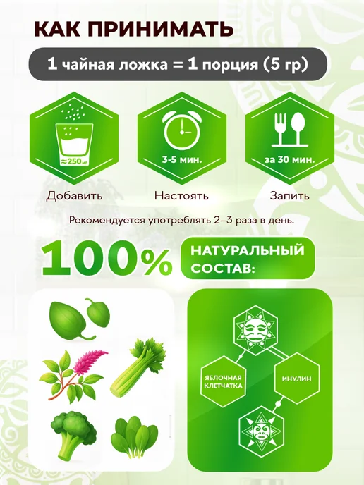 MAD GENERATION Клетчатка с Растительным Протеином для похудения, вариант, фото 3