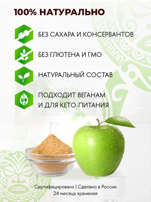 MAD GENERATION Клетчатка с Растительным Протеином для похудения, вариант, фото 5