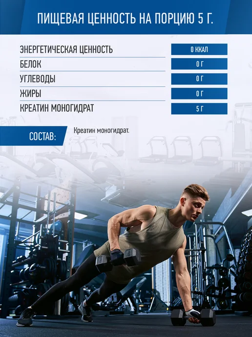 R-line Креатин моногидрат 100% (300 г) порошок, без добавок, 1 кг, фото 3