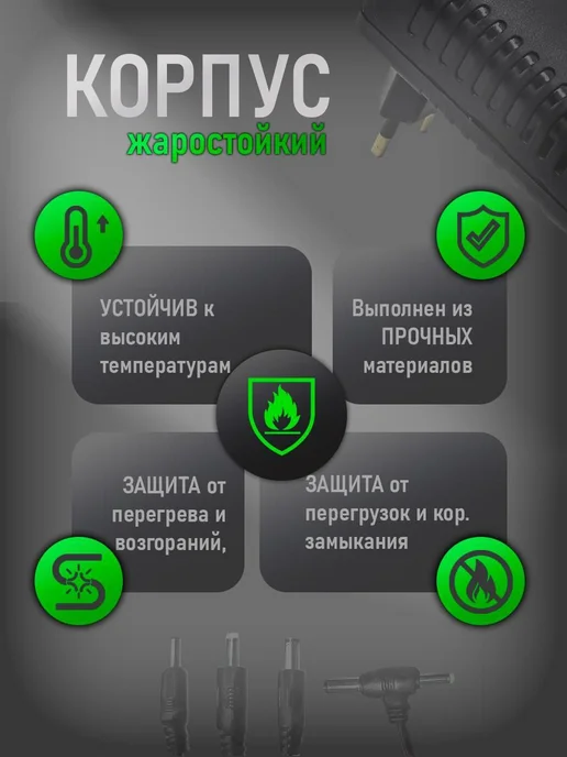 NEW Project Блок питания универсальный с индикатором, черный, фото 2