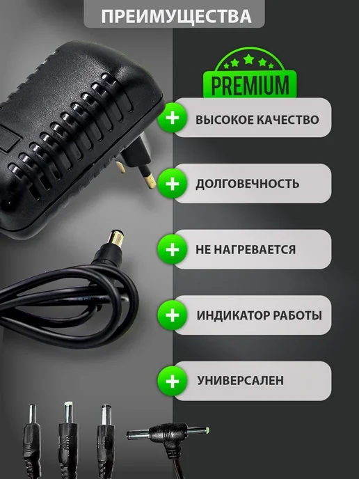 NEW Project Блок питания универсальный с индикатором, черный, фото 3