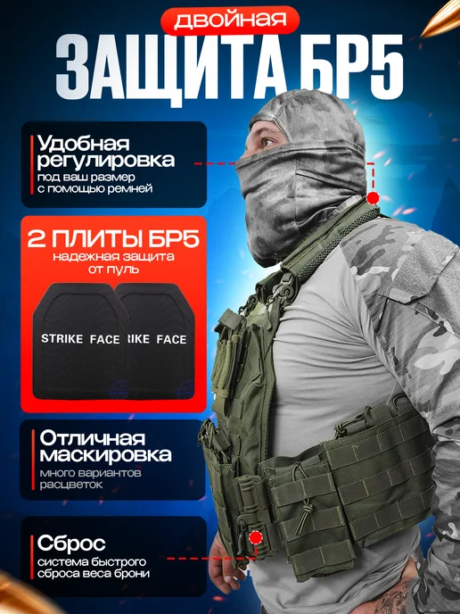 ТАКТИКА24 Разгрузочный бронежилет Yakeda Бр5 с бронеплитами 25х30, 25x30, фото 2