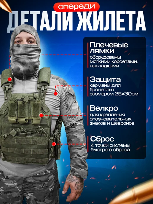 ТАКТИКА24 Разгрузочный бронежилет Yakeda Бр5 с бронеплитами 25х30, 25x30, фото 3