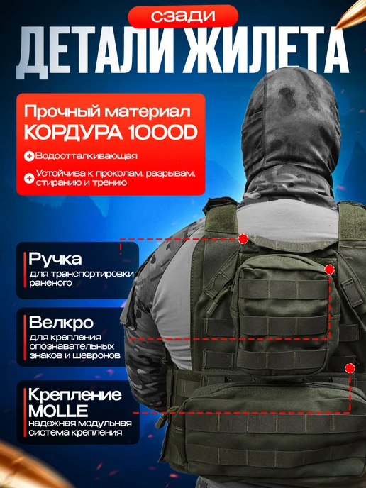 ТАКТИКА24 Разгрузочный бронежилет Yakeda Бр5 с бронеплитами 25х30, 25x30, фото 4