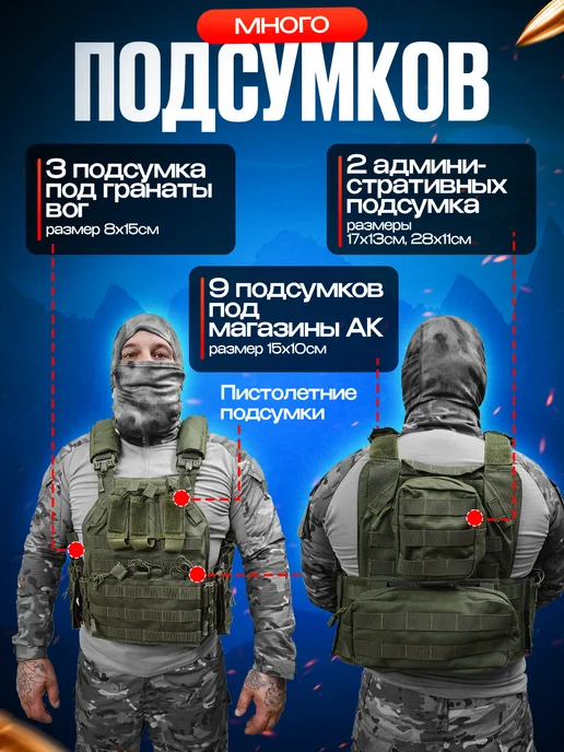 ТАКТИКА24 Разгрузочный бронежилет Yakeda Бр5 с бронеплитами 25х30, 25x30, фото 5