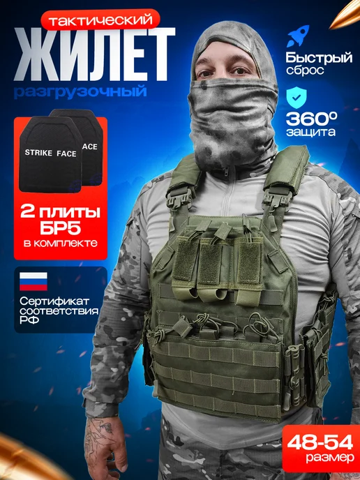 ТАКТИКА24 Разгрузочный бронежилет Yakeda Бр5 с бронеплитами 25х30, 25x30, фото 8