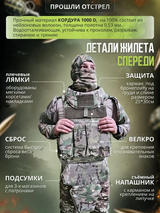 ТАКТИКА24 Бронежилет Universal Armor БР2 штурмовой военный, без плит, желтый, фото 2