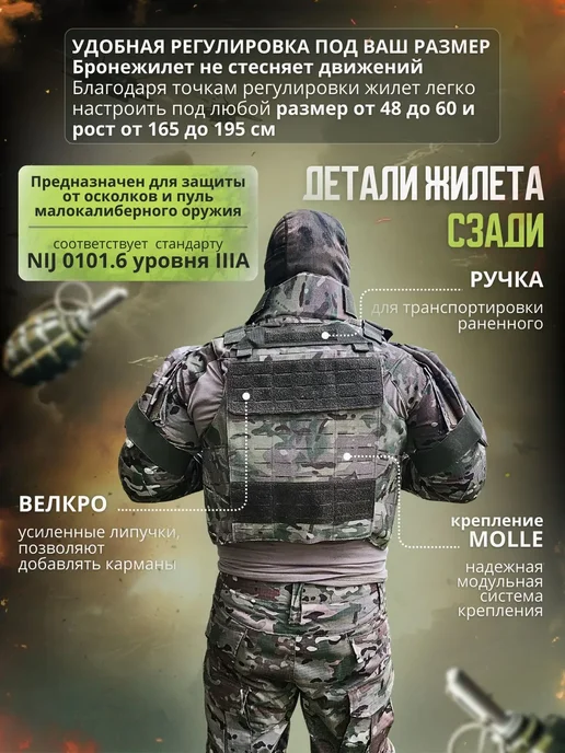 ТАКТИКА24 Бронежилет Universal Armor БР2 штурмовой военный, без плит, желтый, фото 3