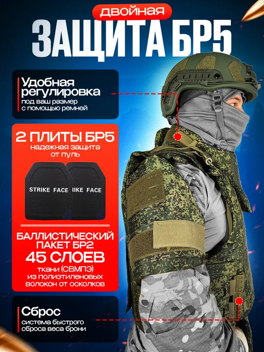 ТАКТИКА24 Бронежилет Full Armor Бр5 с бронепластинами Бр5, черный, фото 2