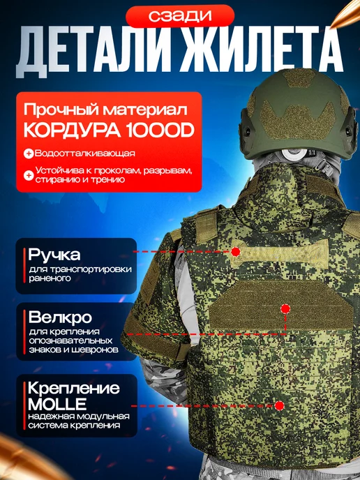 ТАКТИКА24 Бронежилет Full Armor Бр5 с бронепластинами Бр5, черный, фото 4