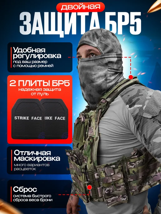 ТАКТИКА24 Разгрузочный бронежилет Yakeda с бронеплитами 25х30 БР 5, 25x30, фото 2