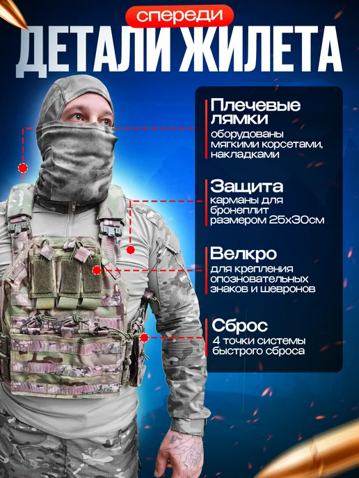 ТАКТИКА24 Разгрузочный бронежилет Yakeda с бронеплитами 25х30 БР 5, 25x30, фото 3