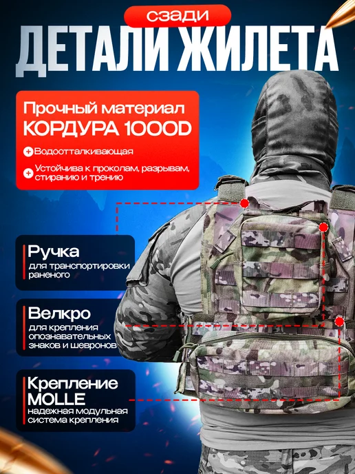ТАКТИКА24 Разгрузочный бронежилет Yakeda с бронеплитами 25х30 БР 5, 25x30, фото 4