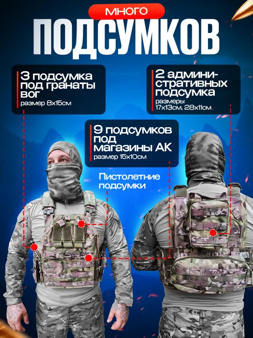 ТАКТИКА24 Разгрузочный бронежилет Yakeda с бронеплитами 25х30 БР 5, 25x30, фото 5