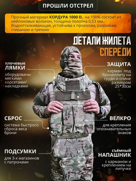 ТАКТИКА24 Бронежилет Universal Armor с бронеплитами БР 5 и баллистикой, зеленый, фото 2
