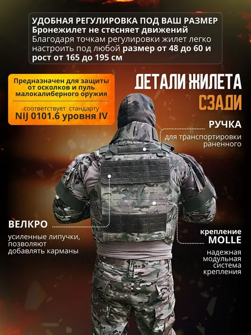 ТАКТИКА24 Бронежилет Universal Armor с бронеплитами БР 5 и баллистикой, зеленый, фото 3