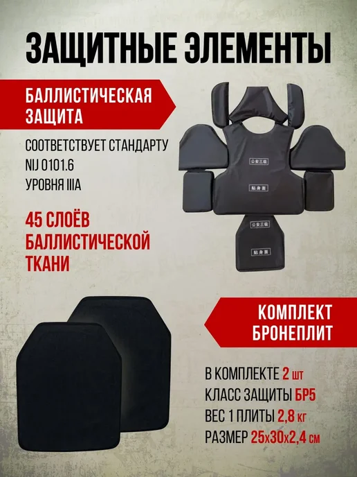 ТАКТИКА24 Бронежилет Full Armor Бр5 с бронеплитами и капами, зеленый, фото 2