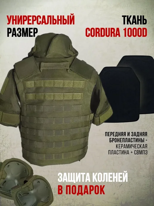 ТАКТИКА24 Бронежилет Full Armor Бр5 с бронеплитами и капами, зеленый, фото 3