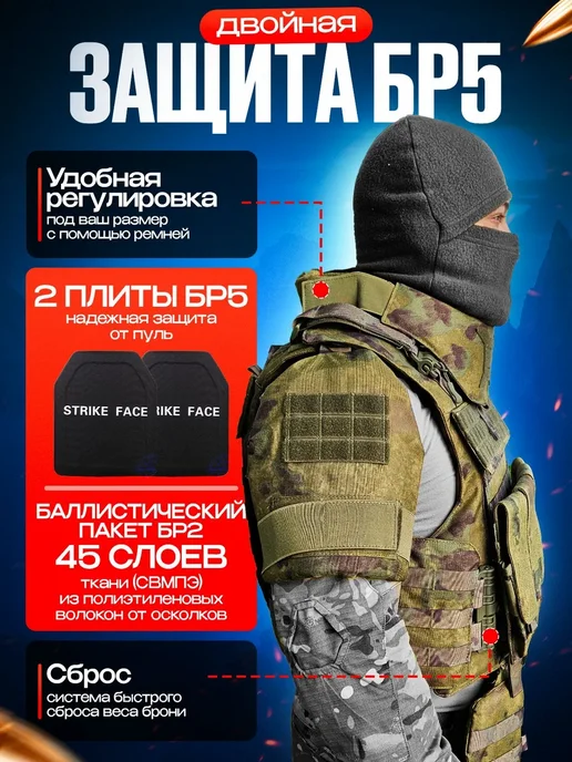 ТАКТИКА24 Бронежилет Universal Armor Бр5 с плитами и быстрым сбросом, зеленый, фото 3