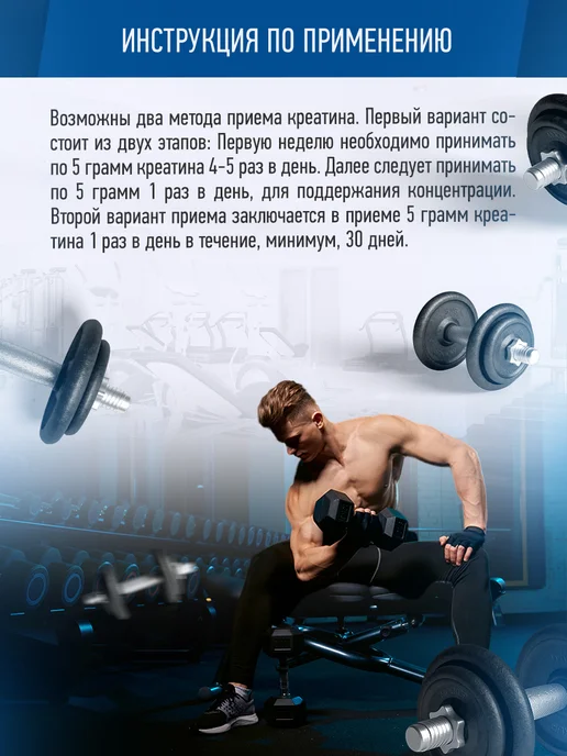 R-line Креатин моногидрат 100% (300 г) порошок, без добавок, 500 г, фото 4