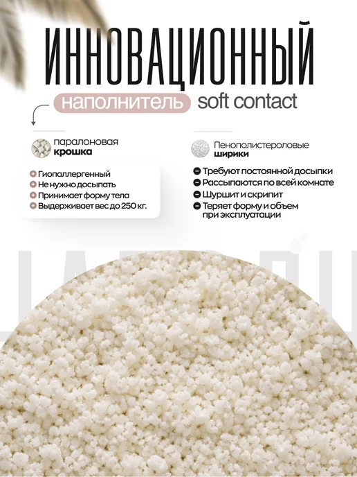 Amiran21 Бескаркасное кресло мешок XXL, черный, фото 3