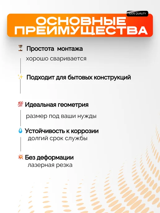 YILTAN-TEX Труба профильная металлическая 60х60х3 мм -0,3метра, 60x3 мм, 0,3 м, фото 2