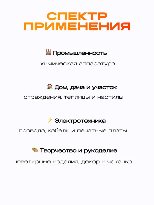 YILTAN-TEX Труба профильная металлическая 60х60х3 мм -0,3метра, 60x3 мм, 0,3 м, фото 3