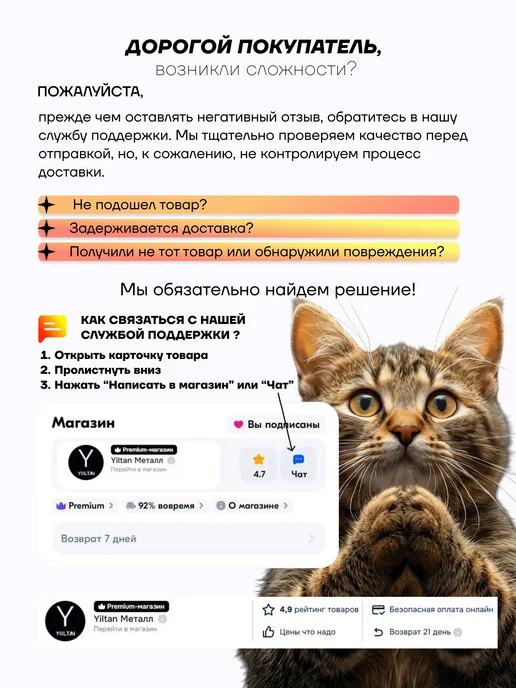 YILTAN-TEX Труба профильная металлическая 60х60х3 мм -0,3метра, 60x3 мм, 0,3 м, фото 6