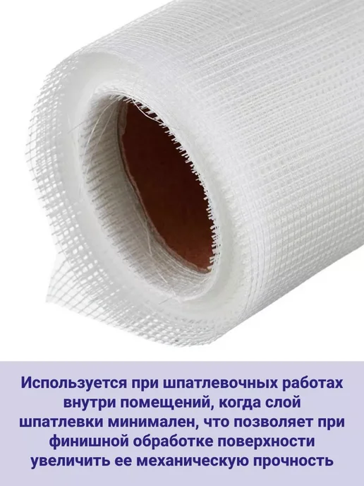 SILVER MESH Сетка стеклотканевая Малярная 2х2 мм, 20м, 1шт, 2x2 мм, 40 м, фото 3