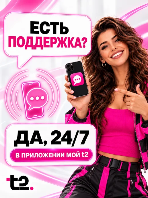 Сим карта 15 ГБ для всех 2G 4G для камеры роутера и модема, 15 ГБ, 2 г, фото 4