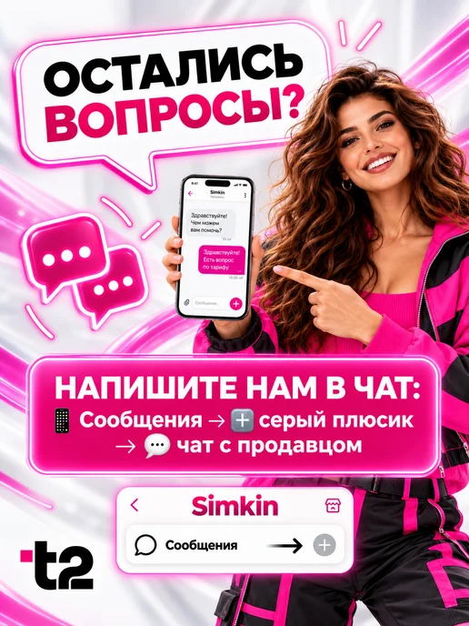 Сим карта 15 ГБ для всех 2G 4G для камеры роутера и модема, 15 ГБ, 2 г, фото 5