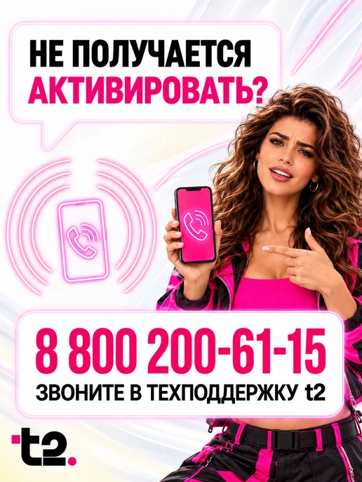 Сим карта 15 ГБ для всех 2G 4G для камеры роутера и модема, 15 ГБ, 2 г, фото 6